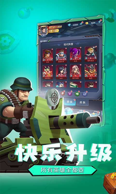 魂之守护(20级无限抽卡)1