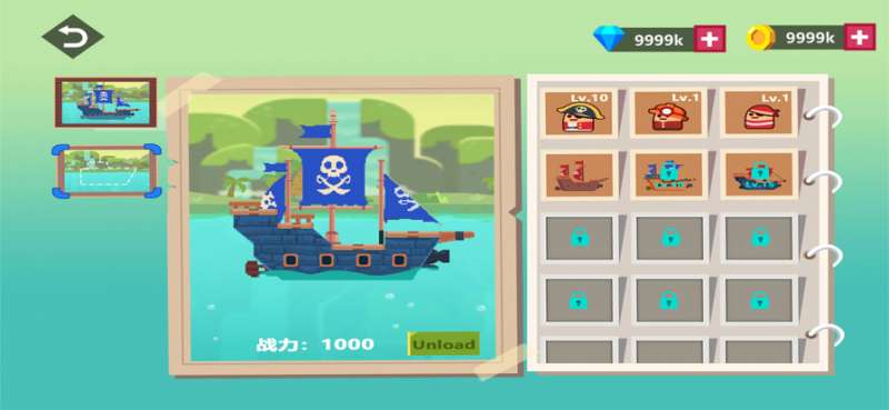 合成战舰™ios版3