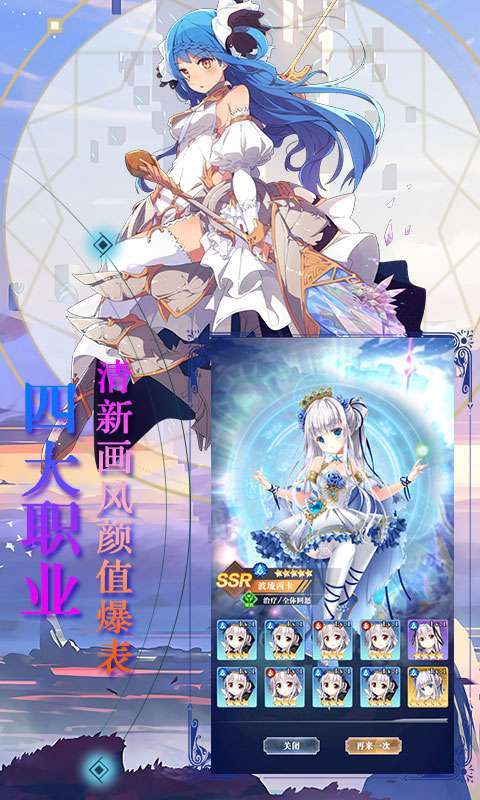 魔龙之怒-万充二次元3