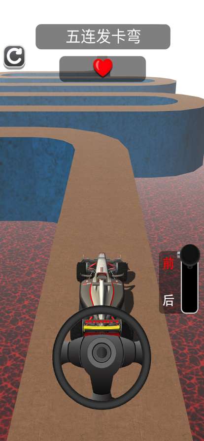 开车模拟器ios版0