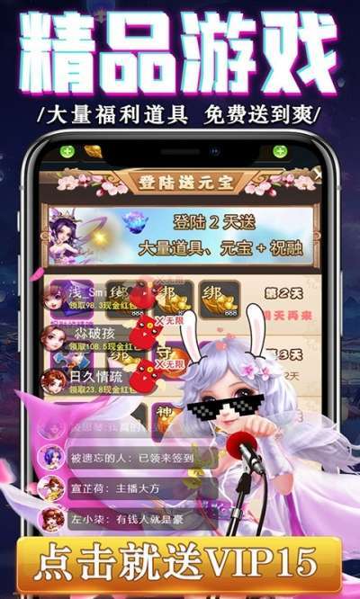 降魔神话(送VIP至尊卡)0