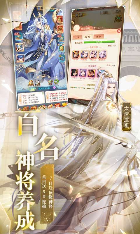 少年西游记-2(加速版)2