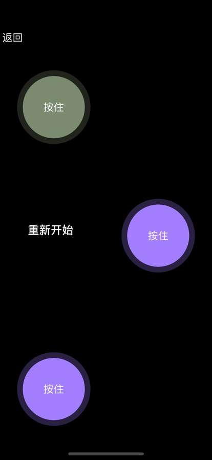 超级石头剪刀布ios版3