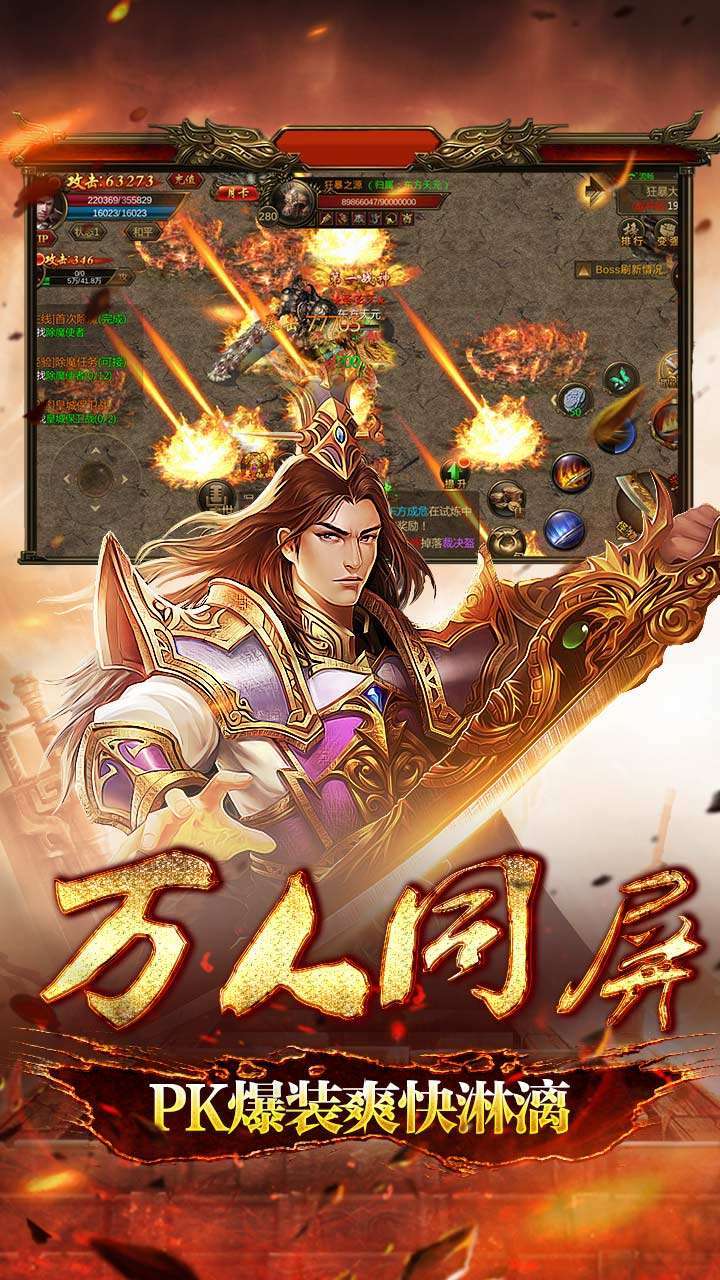 霸刀传奇(送真充红包)2