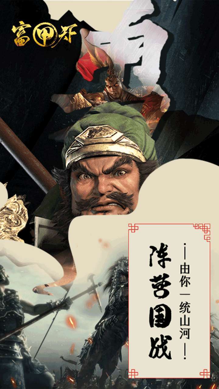 富甲天下(高V领千充)-BT4