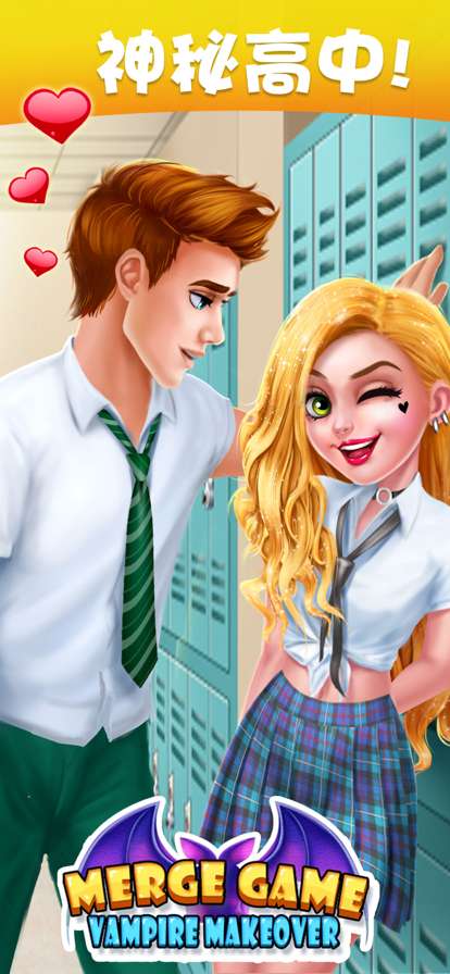 女生玩的游戏:ios版2