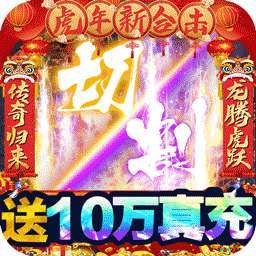 诸世王者（BT打金无限真充）