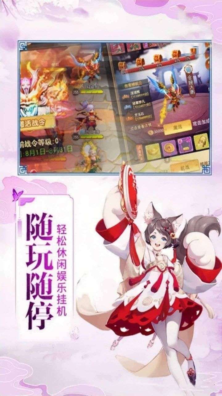 天下策(镇压诸天)2