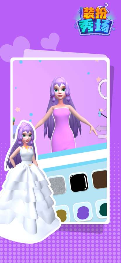 装扮秀场ios版0