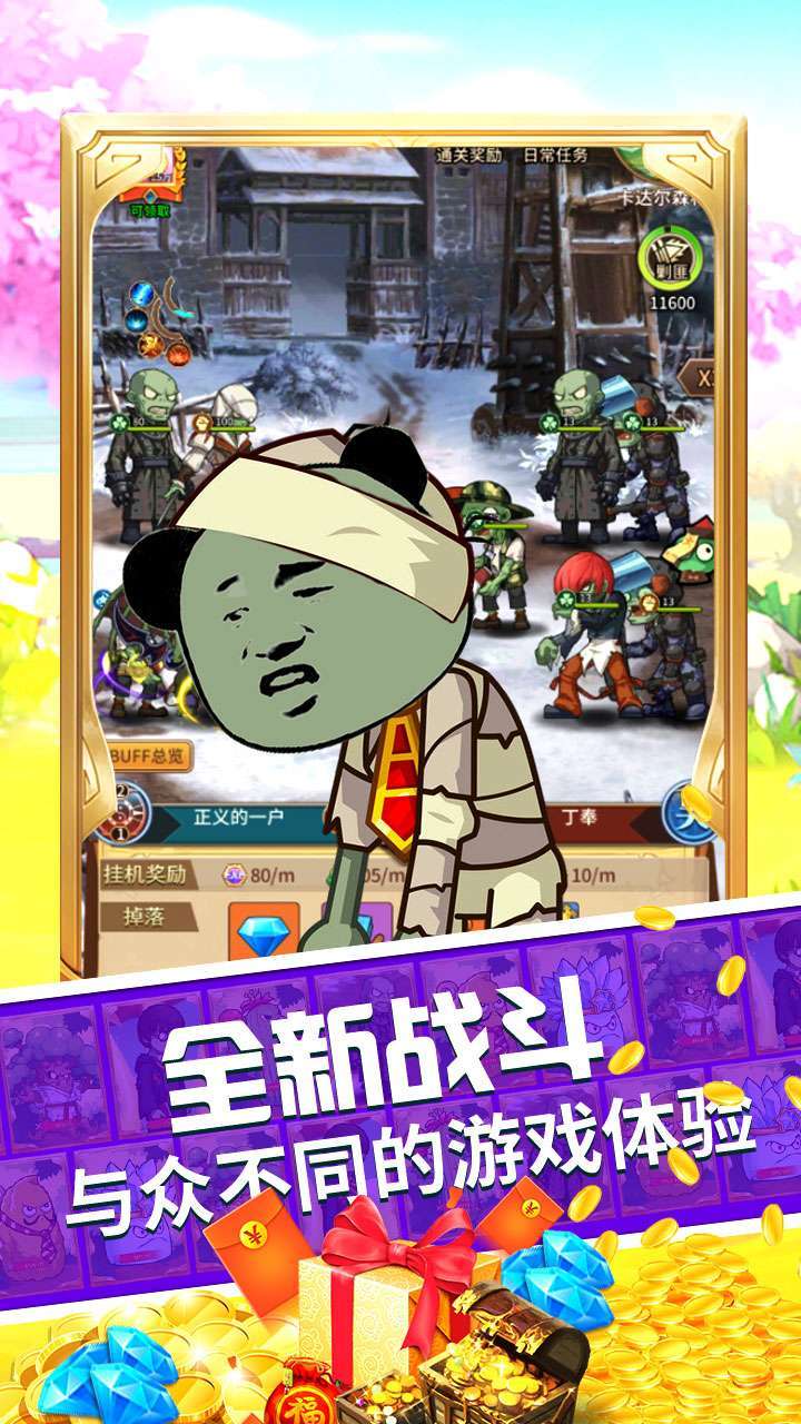 极限滚珠(每日免单)-BT2