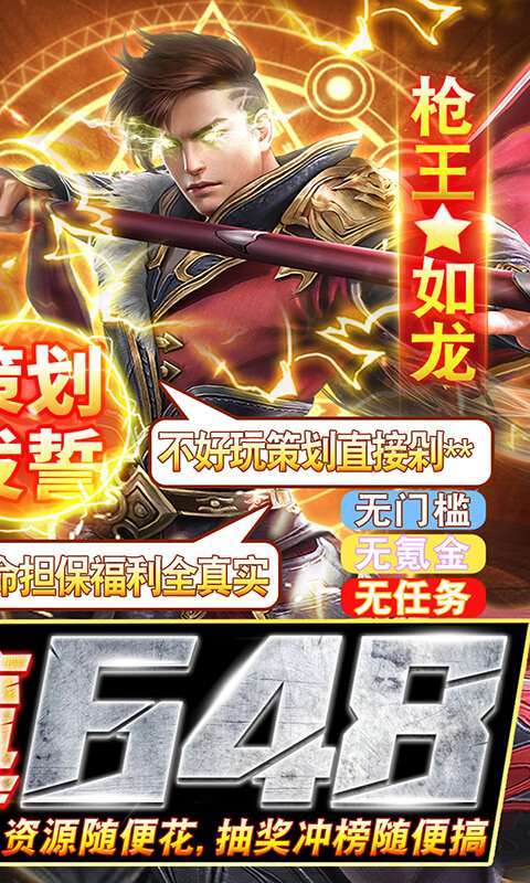 剑雨九天(无门槛648)1