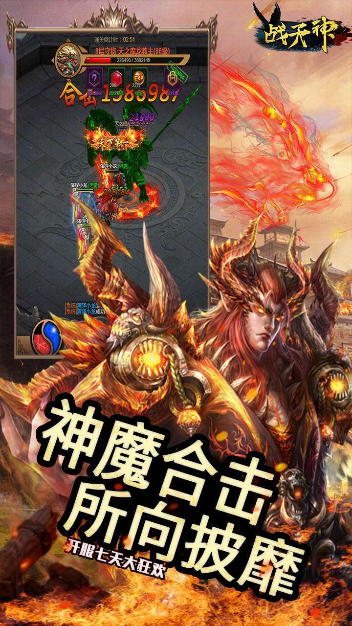 战天神(直送VIP18)0