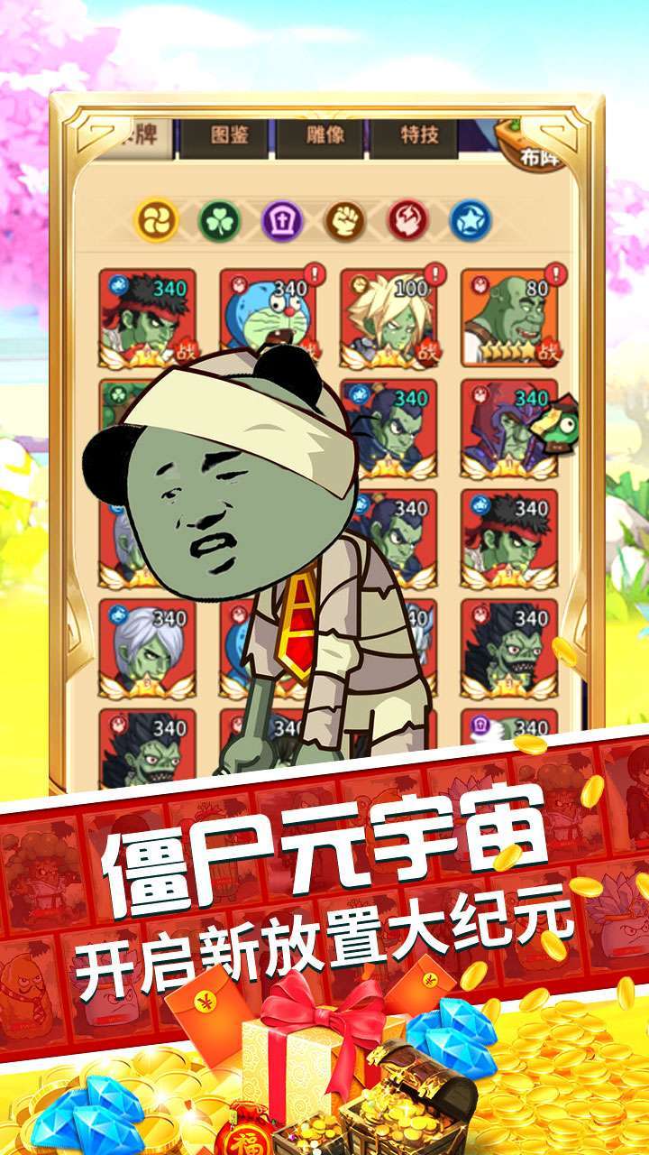 极限滚珠(每日免单)-BT4