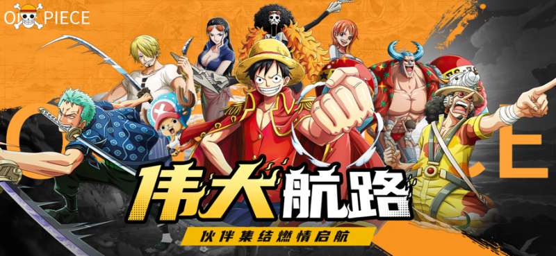 航海纪元:燃情起航ios版0