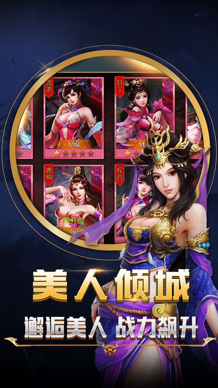 梦唐(上线送88连抽)3