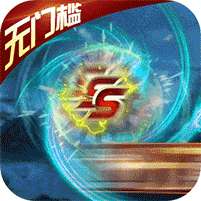 魔狩战纪-送GM十万充