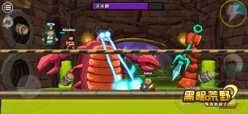 黑暗荒野2ios版5