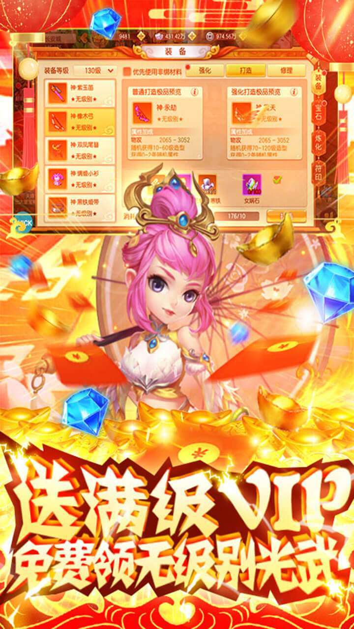 乱世祭(BT搬砖送五万)1