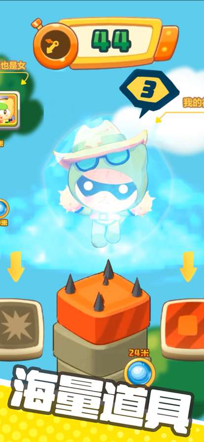 全民拼手速ios版0