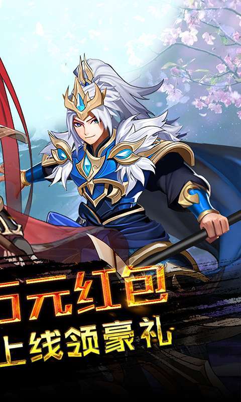 补天志-送满V万充1