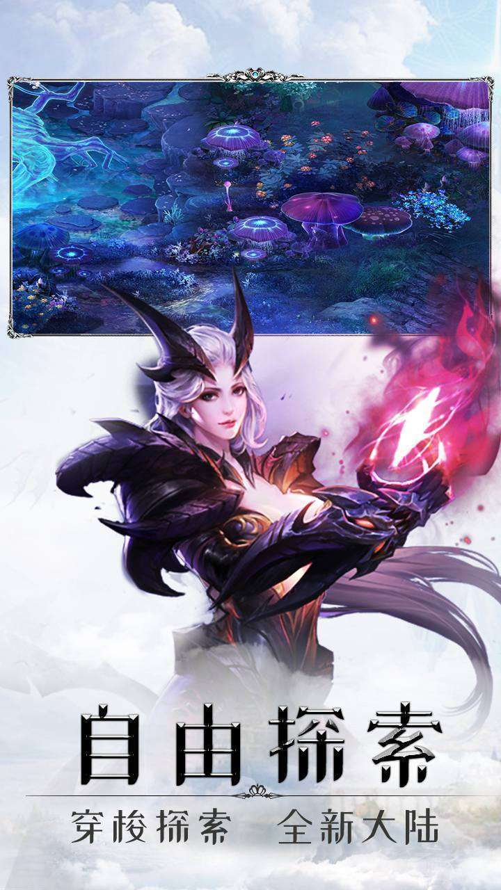 戒灵传说(多倍透视版)2