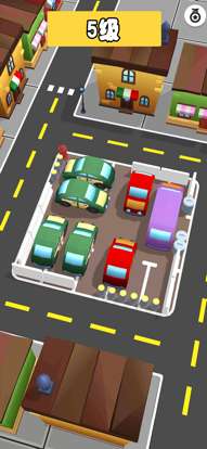停车场:24 小时堵车 3Dios版6