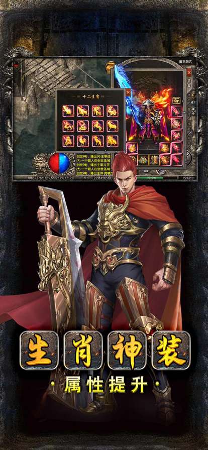 美杜莎传奇ios版3