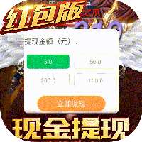 远征军团（神魔之战）