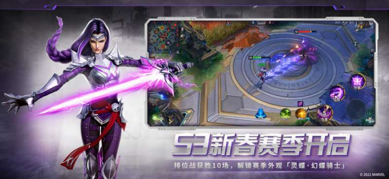 漫威超级战争ios版5