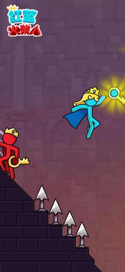 红蓝火柴人ios版2