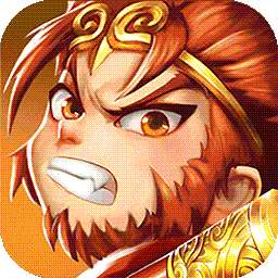 大圣飞升(0氪送神兽)