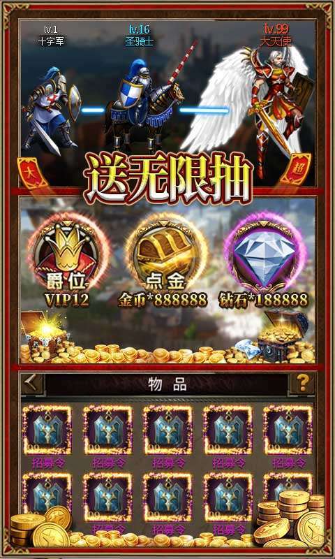 魔法无敌-送GM30万充2