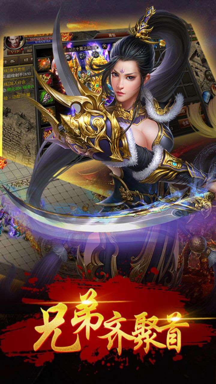 降魔神话(兄弟砍一刀)1