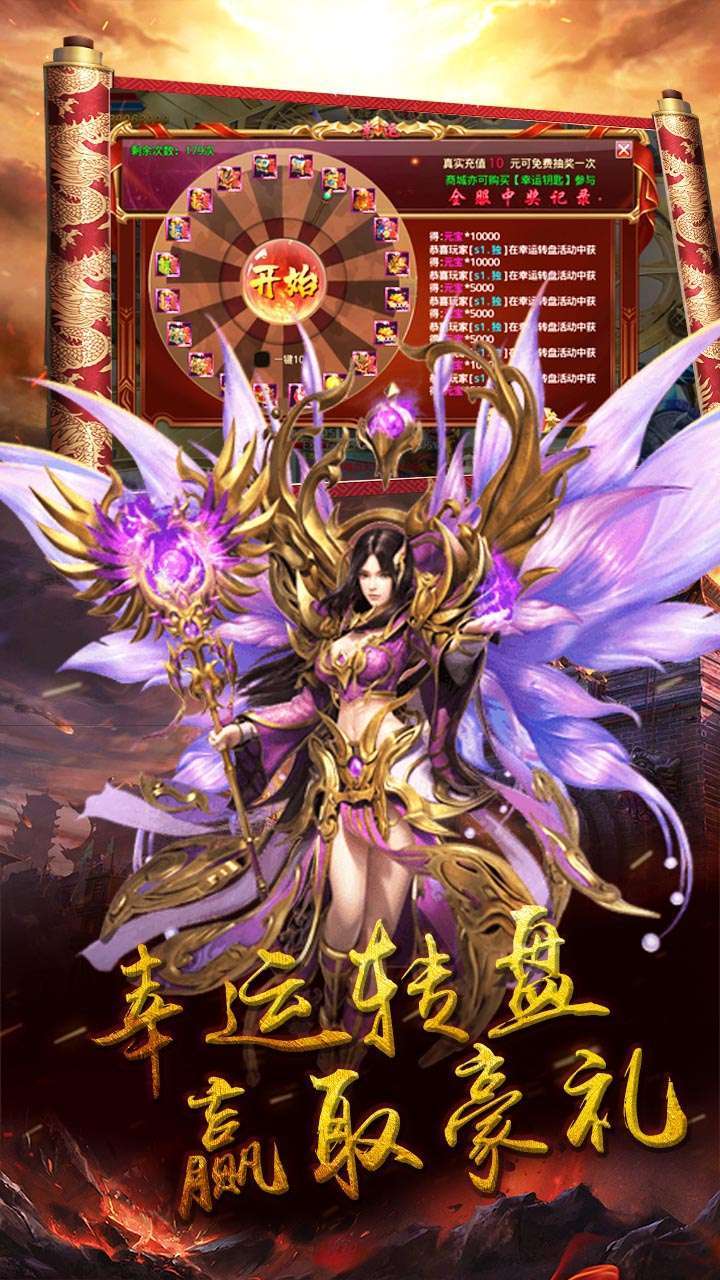 奥拉都遗迹(变态攻速版)-BT2