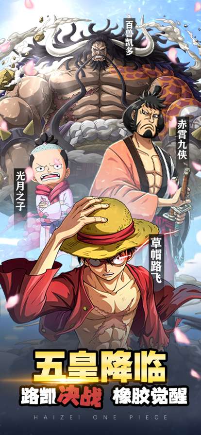 新世界：顶上之战ios版0