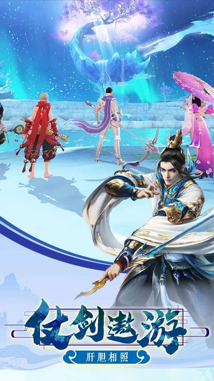 逍遥春秋（无上之境）3