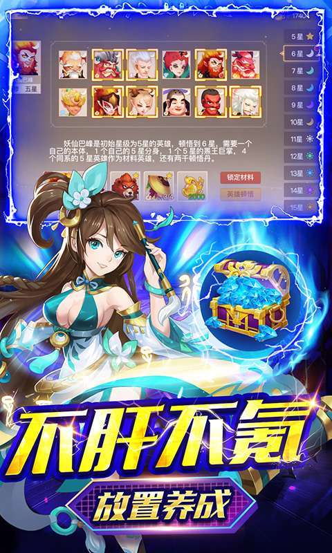 天空传说(送战神百抽)2