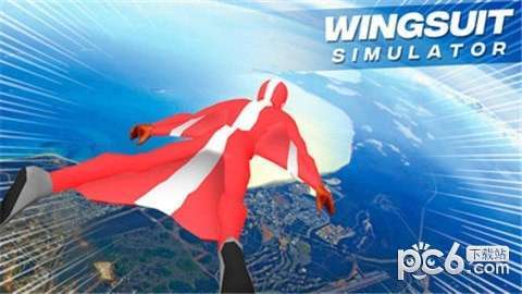 滑翔飞行羽翼2