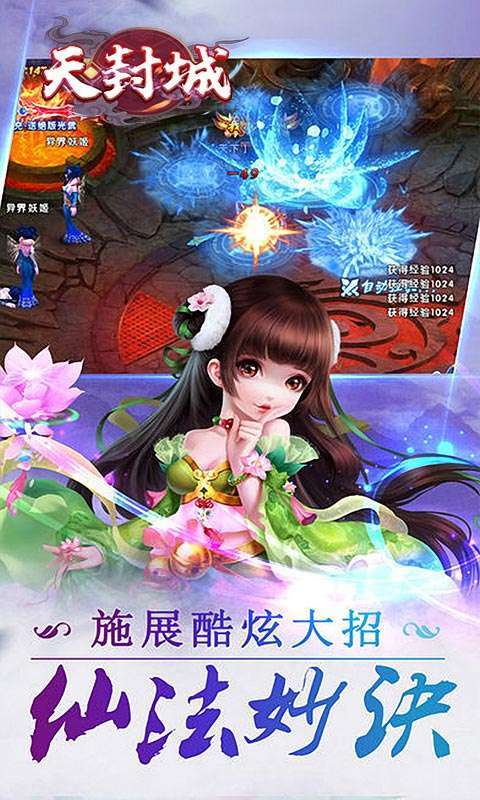 天封城(上线特权12)H53