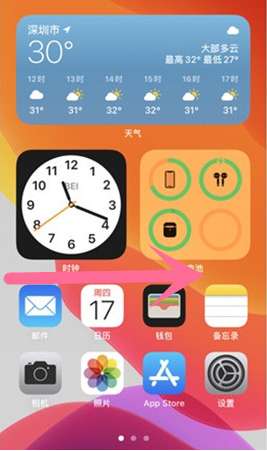 苹果手机怎么开启负一屏