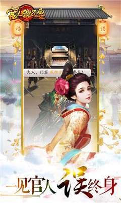 和哑巴朋友猜字谜0