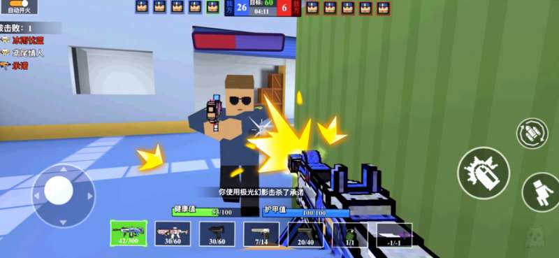 我爆头贼准ios版2