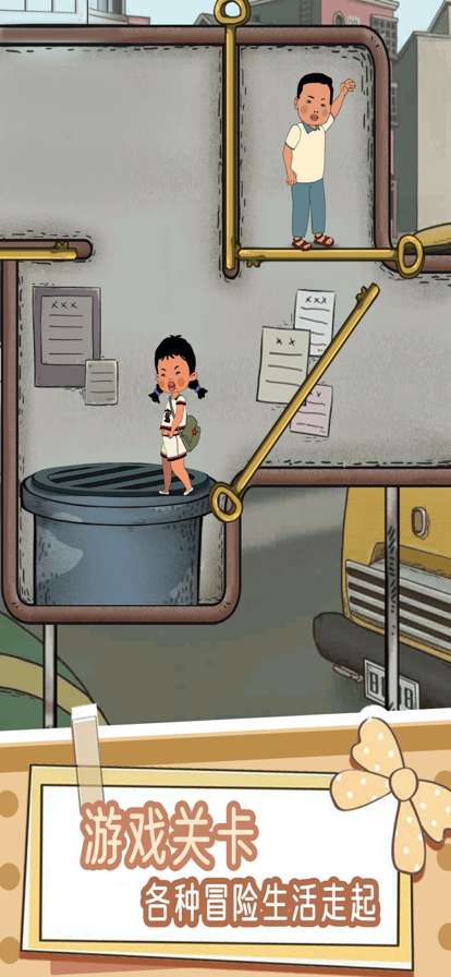 王蓝莓的冒险世界ios版4