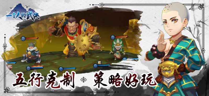 召唤法则之武林争霸ios版4