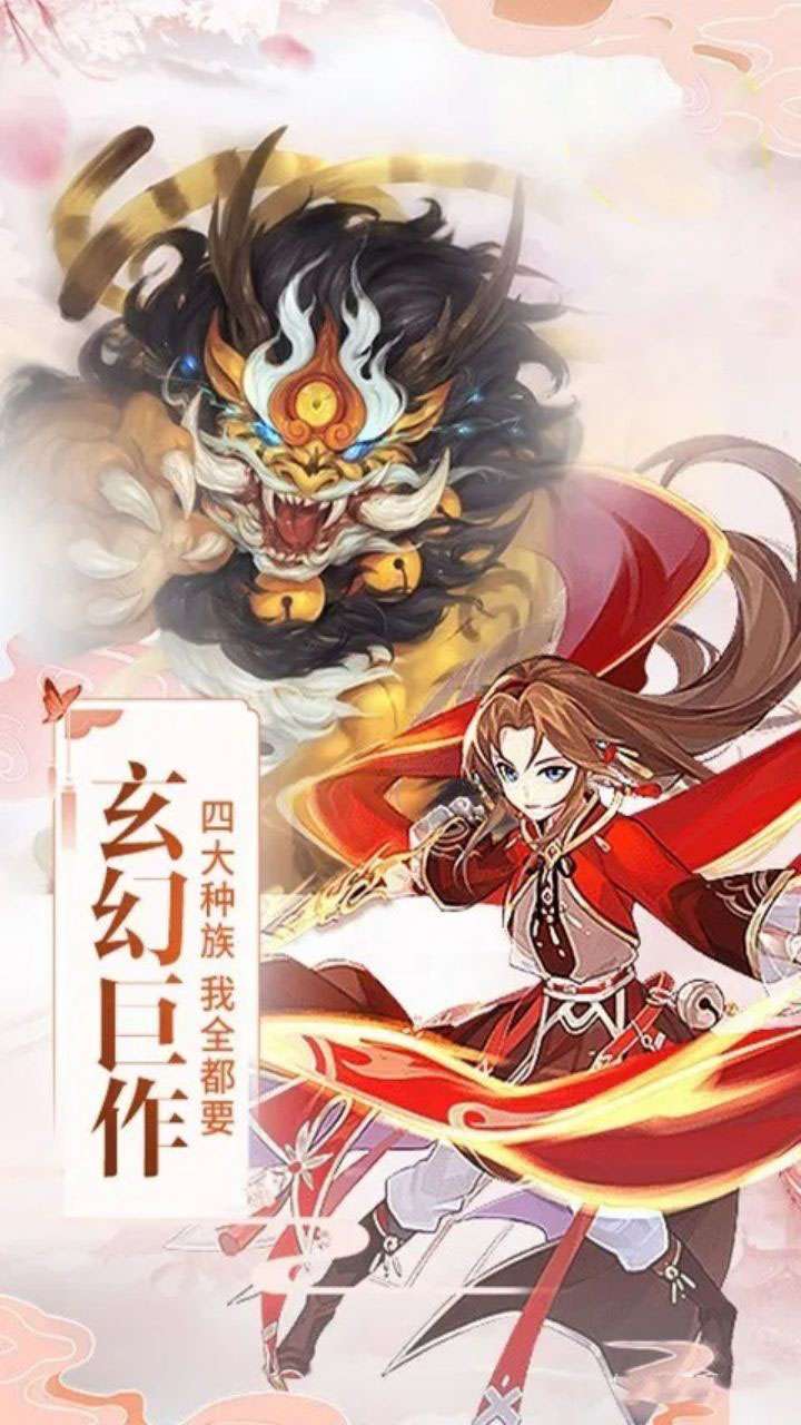 天下策(镇压诸天)1