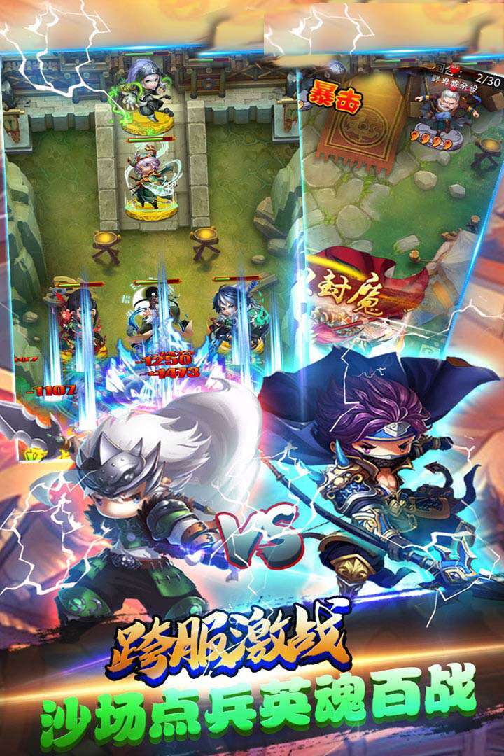 独步天下(问鼎巅峰)2