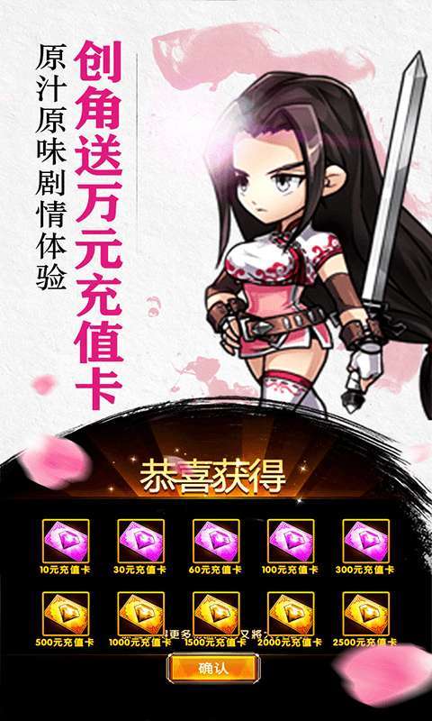 轮回侠影(中华英雄)2