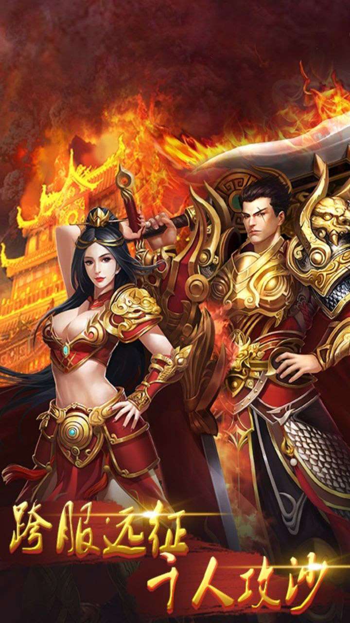 降魔神话(兄弟砍一刀)4