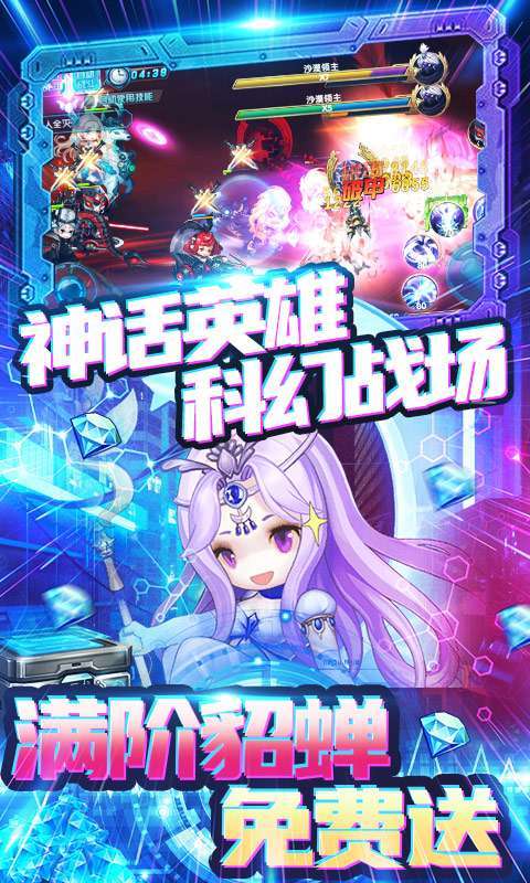 圣物英雄-GM免充万抽2