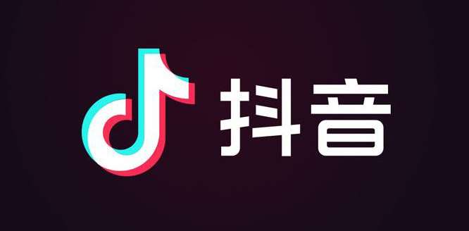 抖音关闭云相册功能方法是什么